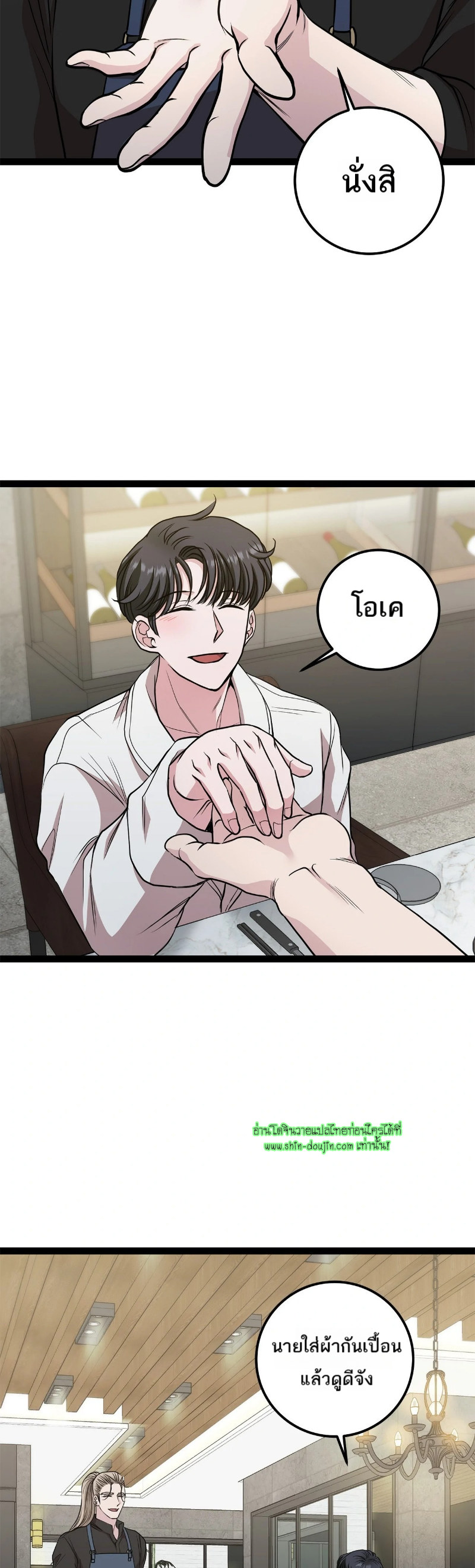 Squeaky Clean EP 13
